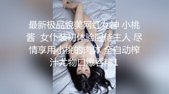 丰满弹性妹子