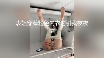 爱豆传媒IDG5473沦为好色妹妹的肉棒奴隶