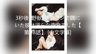 学生妹宿舍直播！【我就是呜崽酱】老铁666酒店大秀，乖巧邻家女孩，粉嫩多汁小逼逼，超赞 (5)