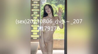 MXGS-946 媚药痉挛赛车女郎爽翻天FUCK～ 吉沢明歩