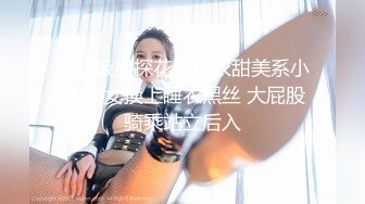 kcf9.com-最新青春无敌！抖音风极品网红嫩妹【Miao喵酱】2024特辑