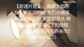 bonnybb 章鱼按摩棒 铁粉做爱 淫乱6P圣诞夜