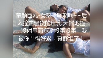 淫妻绿帽3P精彩大战体验了人生的“第一次刷锅” 让单男摘套之后肆意猛攻被操得红肿灌满精液的小穴 (3)