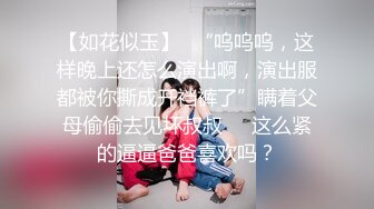 【超模❤️双胞胎】高颜值劲爆身材双胞胎姐妹花 3P共享阴茎侍奉 皇帝般的享受 小穴汁水又多 狂艹拉丝