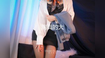 星空無限傳媒 XKVP074 爆操風騷巨乳 台球女教練 琳達