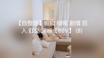 【云盘泄密】几位美女主播私密视讯被曝光