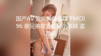 猫爪影像 MMZ-054 《淫邪妇科诊所》检查镜被医生的肉棒代替 倪哇哇