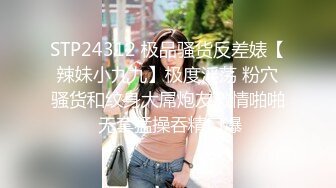 抖音68万女网红被同城榜一大哥约到KTV唱歌 勾引大哥包厢直接开干