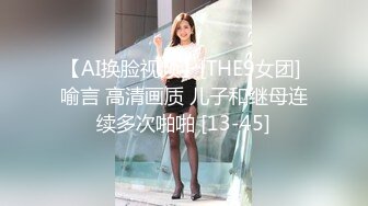 ⚫️⚫️最新重磅！OF顶级绿帽媲美佳多饱淫欲媚黑乱伦人妻【李芸姍】私拍，无敌骚SM多P露出，享受黑人大肉棒的冲击 (3)