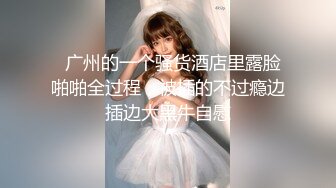 騷貨小女友脫光衣服.躺在泰迪熊上暗示要我去幹她