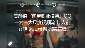  超人气堕落下海绿播极品美人模 粉丝空降千里寻逼淫乱至极 鸡巴操坏小BB了