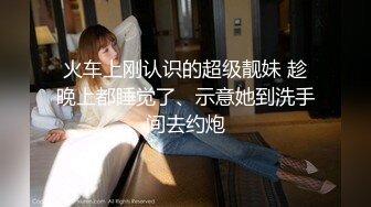 百度云泄密流出 蜜桃臀健身美女穿着情趣网袜被教练后入美臀让他别拍脸