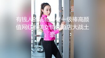 绿帽送老婆来公司吃鸡吧