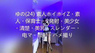 FC2-PPV-4437929 あの芸能人レベルの美女【高清无码】