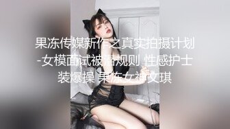 双F姐妹剧情演绎【组长我全要了！超级Y女二选一】