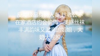 露脸黑丝情趣小美女，道具抽插无毛骚穴激情啪啪，惨遭各种蹂躏，表情好骚呻吟可射