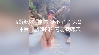 《精选乐橙云?泄密》上帝视角直观欣赏数对男女激情嗨炮平时A片没少看69互舔体位多妹子都很骚很配合