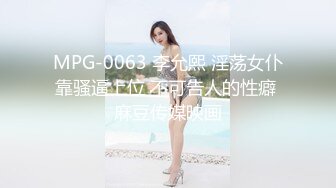 杭州妹子边玩手机变口