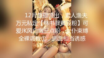 【新片速遞】 最新流出乐橙酒店森林浴缸房偷拍❤️吃完宵夜和单位少妇女同事开房过夜