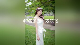 国产AV 91制片厂 91CM199 妻子助我升职 李曼丽的啊!