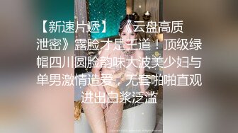 MD0058林思妤.女同事援交画面流出.外约打炮做爱实录.麻豆传媒映画原创中文收藏版