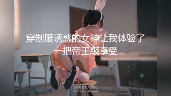 7-6午夜寻花_约啪苗条外围女穿上黑丝情趣内衣秒变母狗