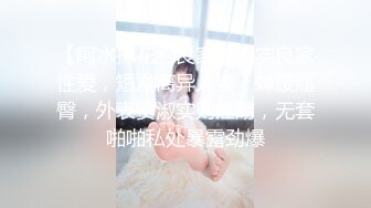  短发人妻骚熟女,苗条身材大长腿