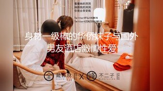 白丝JK学妹 换着姿势操