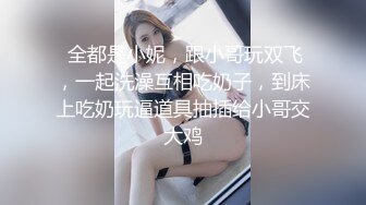 颜值很棒的邻家骚妹子，全程露脸与小哥激情啪啪，骑在小哥脖子上舔逼