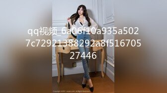 麻豆传媒约炮约到巨乳同事-白沛瑶