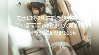 STP30378 國產AV 愛豆傳媒 ID5231 幹上司捅兄弟都是放蕩人妻惹的禍 劉小姗 VIP0600