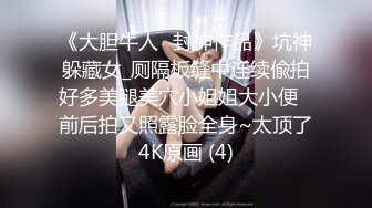 本是男儿身手术变佳人TS洋洋 性感烈唇口含98小鲜肉，很会吃鸡的小妖妖 口爆爽死啦 射了好多！