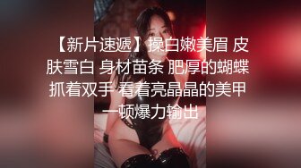 扣逼+后入前女友骚货