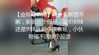 【新片速遞】网红美女Ts周晴❤️，闺房接客录视频，会员福利，大奶媚妖，吸精口活很棒！