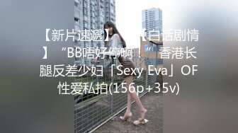 4/13最新 大屌哥和漂亮的女朋友先玩69忍不住抓起屌往逼里塞啪啪VIP1196