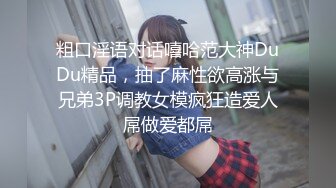  史上最能喷水的嫩妹子，叮叮叮的跳蛋配合，喷水的高度让人震惊