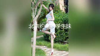 隔壁00后妹妹-3