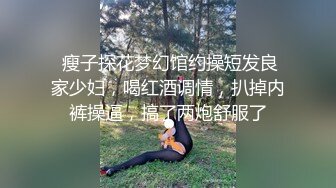 百度云??超精品泄密高颜值反差美女大学生薛翊宁性爱图影泄密流出