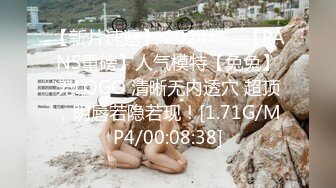 STP31098 国产AV 天美传媒 TMW159 清纯女孩POV约会夜晚的淫荡反差 黎儿