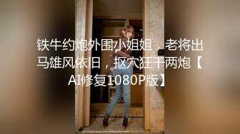 绿帽老公带着丰满老婆参加淫乱的3P聚会