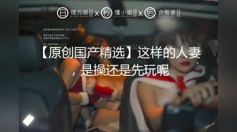 【本站独家赞助麻豆传媒】偷情人妻