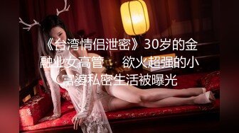 【极品媚黑总动员】极品身材媚黑女神『Wifelove』最强约炮大屌黑超无套虐操骚货 (7)