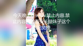  清纯甜美学生妹,学校里的女神,男友面前的小母狗,笑起来甜甜的,发臊喊爸爸