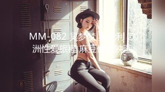 ❤最新售价500大洋的❤全新2021顶级时尚女神丝高制全景 NO.10 各色娇色美女尽收眼底大饱眼福啊 高清1080P版