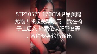 《超级_首发》推_特退圈大_佬【妓_术总监】约Z各路女神反_差婊~各种淫妻绿帽大长腿高跟鞋一字马！诱惑之极！