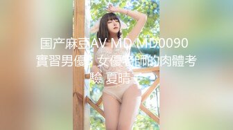 OnlyFansFansly短发眼镜肥臀Annixpress 经典反差婊博主 短发眼镜白虎肥臀 齐逼小短裙勾的人鸡巴翘翘的