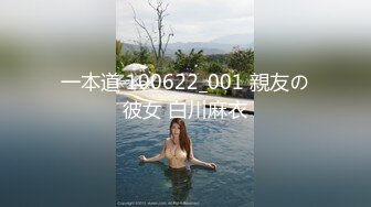 骚气妹子直播演绎跑腿小哥买了个道具JJ勾引啪啪_