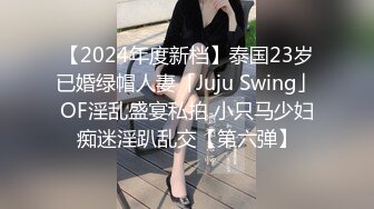 【淫荡母狗完美露脸】苗条丰满双母狗『兔兔』最新电报群私拍超美婚纱露脸口交啪啪 丰臀后入内射 (3)