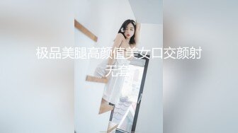 美图冰冰(S)丝袜美腿兔女郎掰逼套四点全裸人体艺术写真