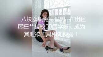 ❤️❤️E罩杯巨乳少妇，一对豪乳呼之欲出，骚穴好想被操，情趣内衣诱惑，从下往上视角抖奶